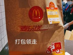 -麦当劳(台山万达店)