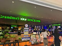 -炉鱼(天河领展店)