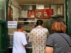 -天泽祥·鼓楼馒头(鼓楼店)