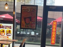 -汉堡王(徐汇绿地缤纷店)