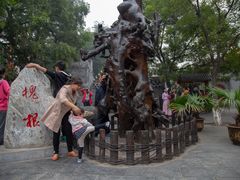 -大槐树寻根祭祖园