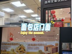 -味多美(民星路店)