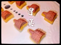 -曾宴·楚菜(湖北省博物馆店)