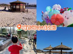 -滨湖塘西河公园