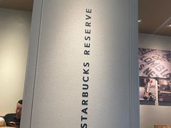 -星巴克臻选(周浦万达店)