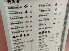 -狐狸和向日葵(北京路店)