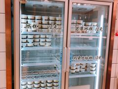 -老大昌(淮海中路店)