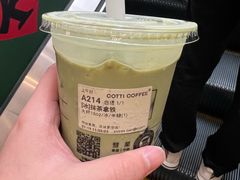 -瑞幸咖啡(罗湖投资控股大厦店)