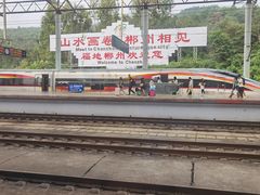 -郴州西站