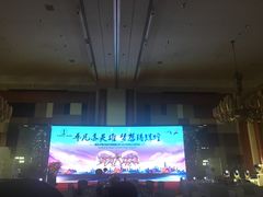 -四季酒店·空中花园 Aria on 9