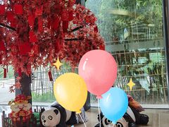 -北京园博大酒店