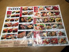 -沼津港渔市(宏伊国际广场店)