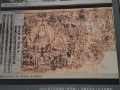 -宣南文化博物馆