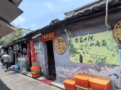 -丁来兴酒店(西街店)
