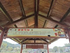-红山村