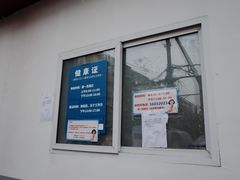 -兔途体检(十里堡青年路店)