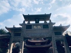 -晋江五店市传统文化旅游区