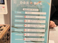 -青水瓦台汤泉(未央店)