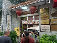 -冰泉豆浆馆(白云山总店)