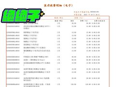 -上海交通大学医学院附属仁济医院(南院)