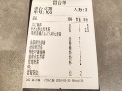 -时尚天河商业广场