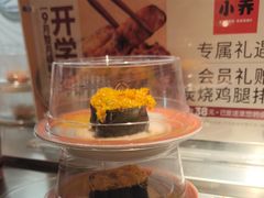-小乔回转寿司(市府恒隆广场店)
