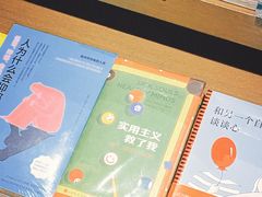 -茑屋书店(天目里店)