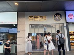 -南棠馆粤菜坊(群光店)