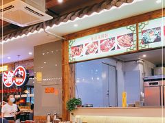 -渝宗老灶火锅(时代天街店)