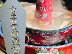 -羊大爷涮肉(亮马桥店)