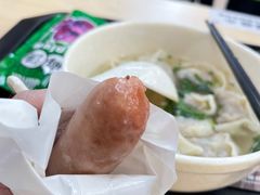 -吉祥馄饨(虹桥火车站店)