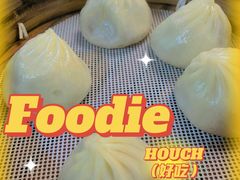 -花园茶楼(兴城西路店)