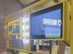 -爱回收(万嘉商业广场店)
