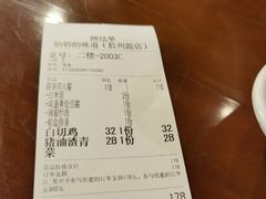 -奶奶的味道(胶州路店)