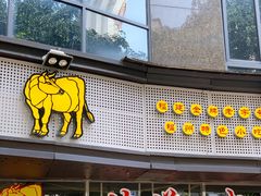 门面-达道武仔牛肉店(广达路店)