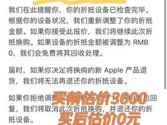 -Apple零售店(深圳益田假日广场店)