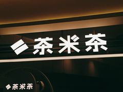 -呷哺呷哺(衡水怡然城店)