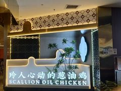 -玲珑·新粤菜(安华汇店)