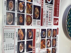 -关里关外·鱼头泡饼(唐冶绿地汇店)