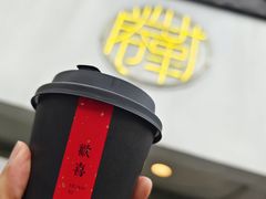 -倦勤咖啡(中山南路店)