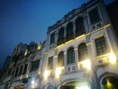 -陈记汤饭(水巷口店)