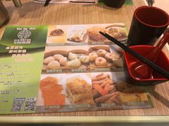 -添好运点心专门店(中环IFC店)