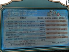 -海合安武汉极地海洋公园