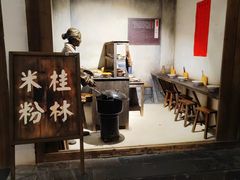 -桂林博物馆