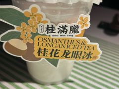 -桂满陇·锦绣江南(益田广场店)