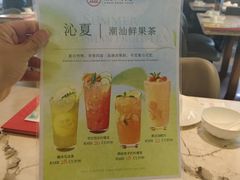-潮州府·潮菜·砂锅粥(徐家汇店)