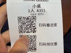 -牛街清真满恒記(平安里西大街店)