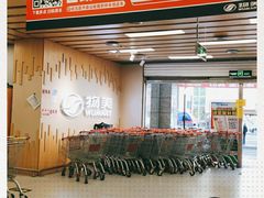 -物美超市(三里河店)