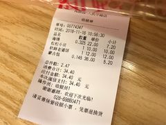 -闻酥园(青羊区人民中路店)
