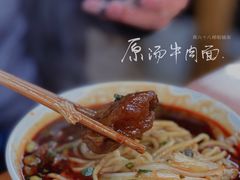 -蒋六十八梯眼镜面(渝中店)